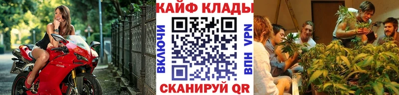 Купить закладку Челябинск КОКАИН  АМФЕТАМИН  ГАШ 