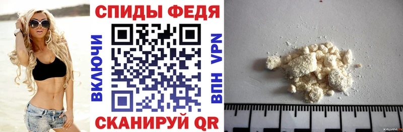 Амфетамин 98%  blacksprut рабочий сайт  Челябинск 