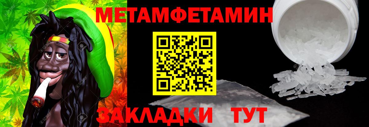 АМФ VHQ Челябинск