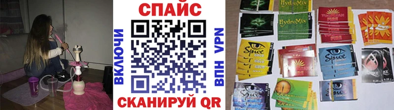 БУТИРАТ BDO 33% где продают ссылка на мегу ссылка Челябинск