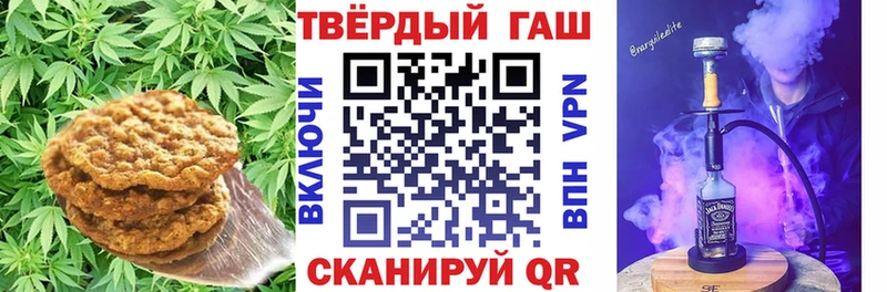 Canna-Cookies марихуана  купить  цена  Челябинск 