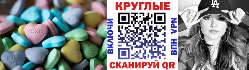 Ecstasy Punisher  купить наркотик  Челябинск 