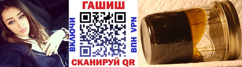 что такое   Челябинск  ГАШИШ 40% ТГК 