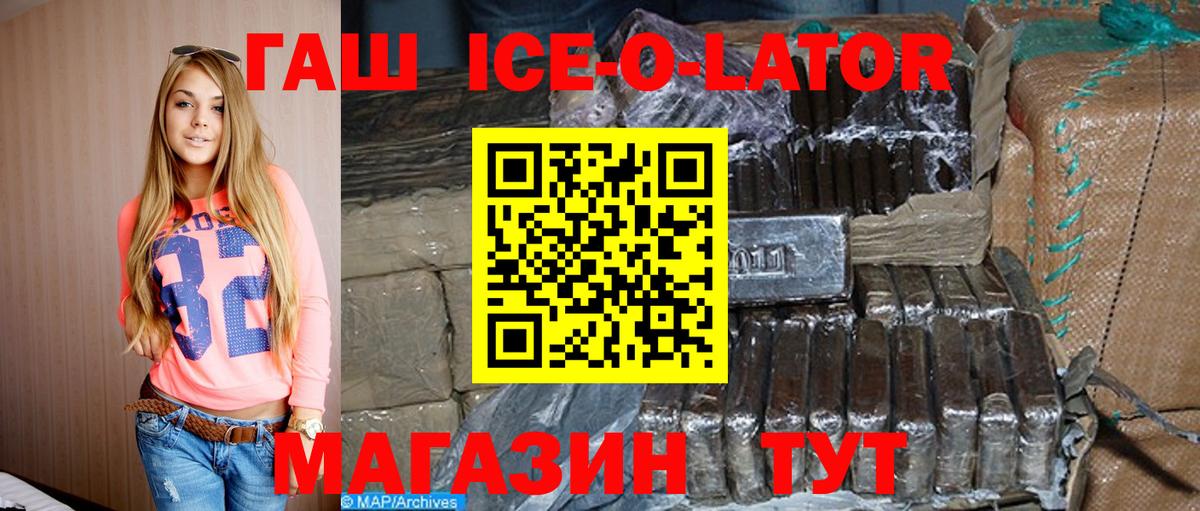 ГАШ гарик  Челябинск 