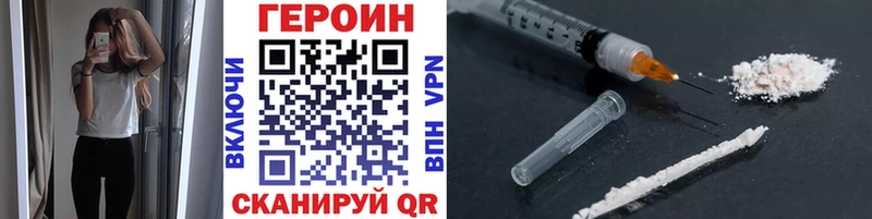 где продают   Челябинск  ГЕРОИН Афган 