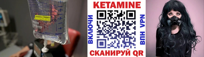 наркота  ОМГ ОМГ ONION  КЕТАМИН VHQ  Челябинск 