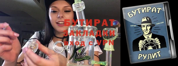 прущие крисы Надым