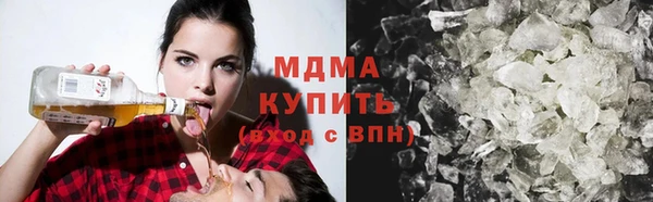 COCAINE Михайловск