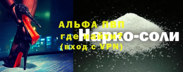 первитин Бикин