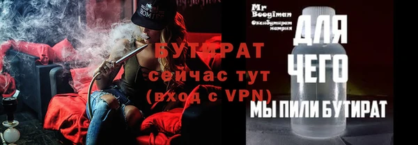 COCAINE Михайловск