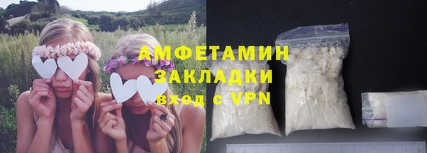 COCAINE Михайловск