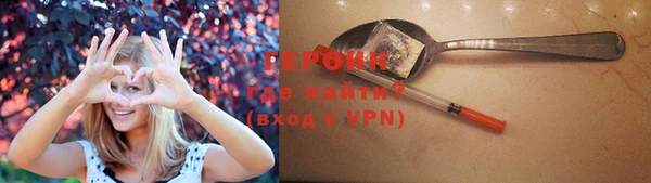 мяу мяу кристалл Михайловка