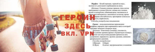 мефедрон мука Билибино