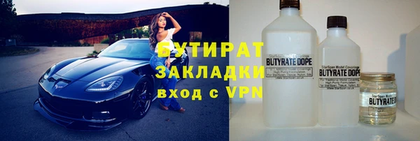 прущие крисы Надым