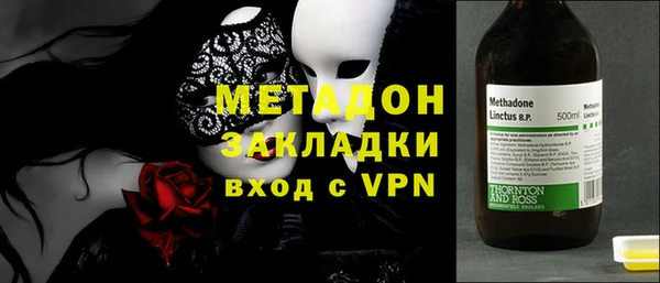 мяу мяу кристалл Михайловка