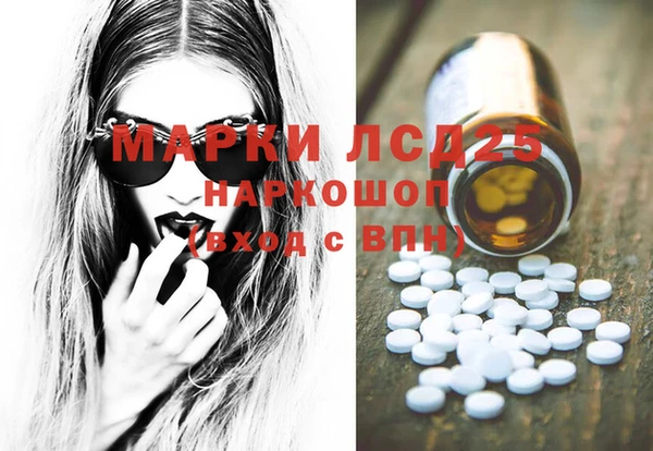 мяу мяу кристалл Михайловка
