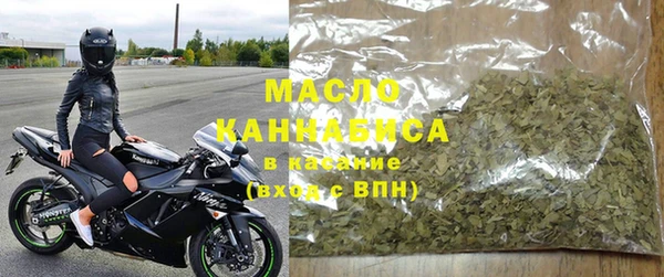 COCAINE Михайловск