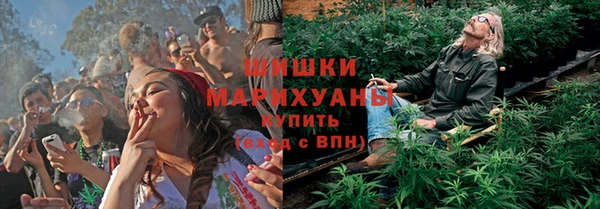 мяу мяу кристалл Михайловка