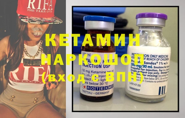 COCAINE Михайловск