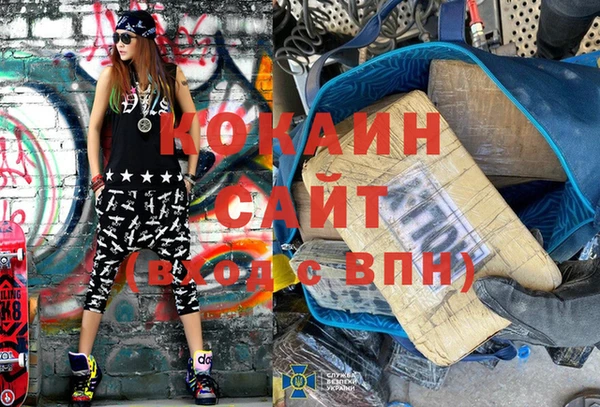 мяу мяу кристалл Михайловка