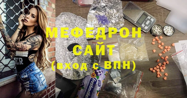индика Навашино