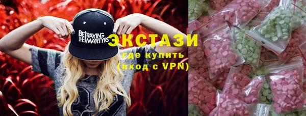 мяу мяу кристалл Михайловка