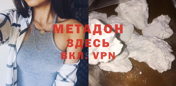 мяу мяу кристалл Михайловка