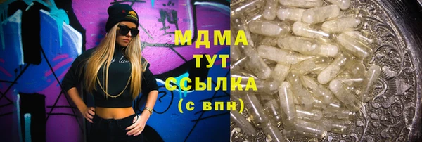 марки nbome Медногорск