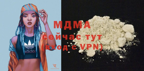 COCAINE Михайловск