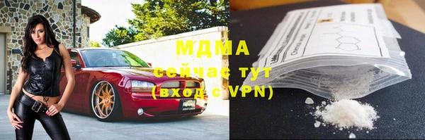 мдма Беслан