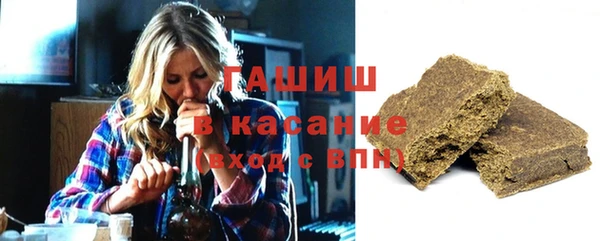 мяу мяу кристалл Михайловка