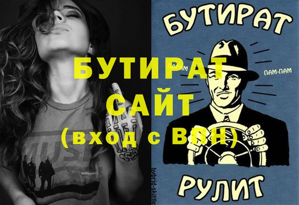 индика Навашино