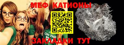 2c-b Бугуруслан