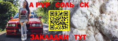 СК Азнакаево