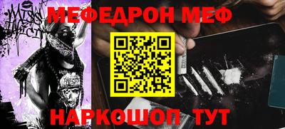 2c-b Бугуруслан