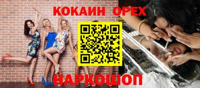 2c-b Бугуруслан