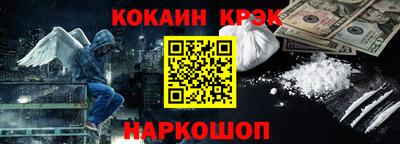 молекула духа Абакан