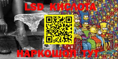 кокаин перу Будённовск