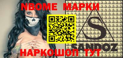 молекула духа Абакан