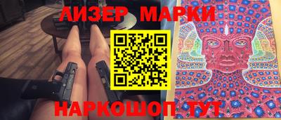 молекула духа Абакан