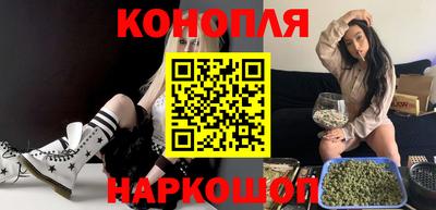 молекула духа Абакан