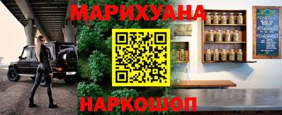 молекула духа Абакан