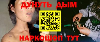 молекула духа Абакан