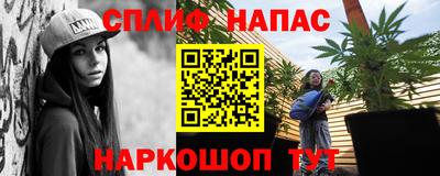 2c-b Бугуруслан