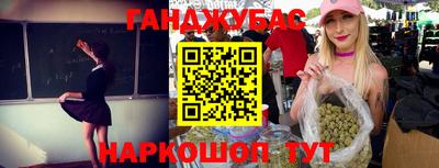 молекула духа Абакан