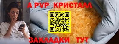 молекула духа Абакан