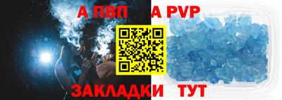 молекула духа Абакан