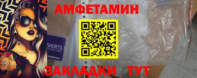 СК Азнакаево