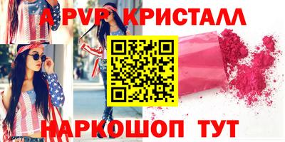молекула духа Абакан