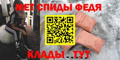молекула духа Абакан